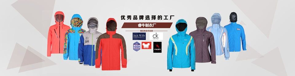 睿牛制衣-30年服裝生產(chǎn)經(jīng)驗(yàn)，國內(nèi)外各大服裝生產(chǎn)基地